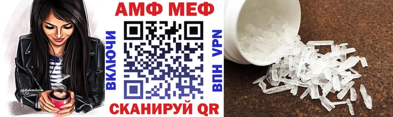 купить цена Сибай Amphetamine 97%