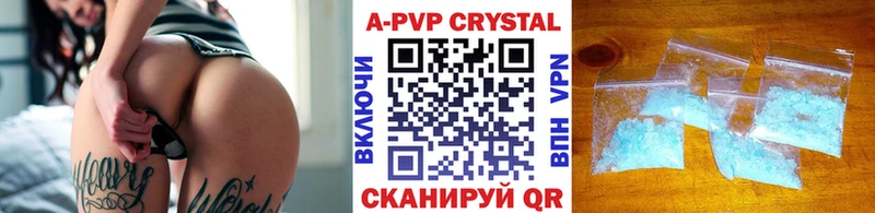 где продают   Сибай  A-PVP крисы CK 