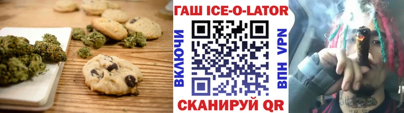 Cannafood марихуана  Сибай 