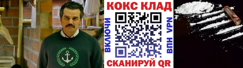 Кокаин 98% наркотики Сибай