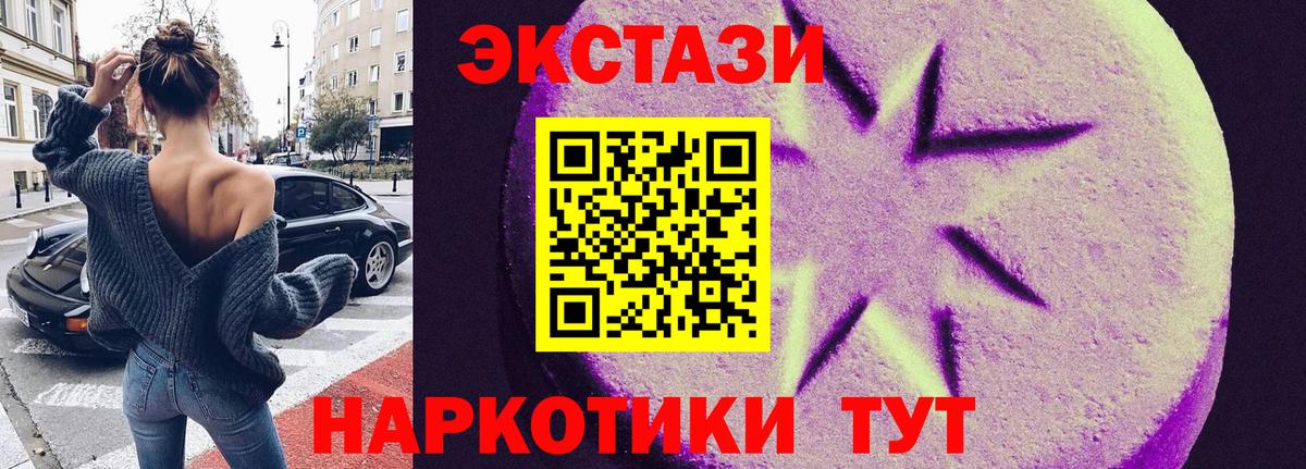 ЭКСТАЗИ mix Сибай