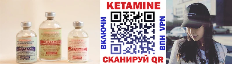 ссылка на мегу ссылка  хочу наркоту  Сибай  маркетплейс Telegram  КЕТАМИН VHQ 