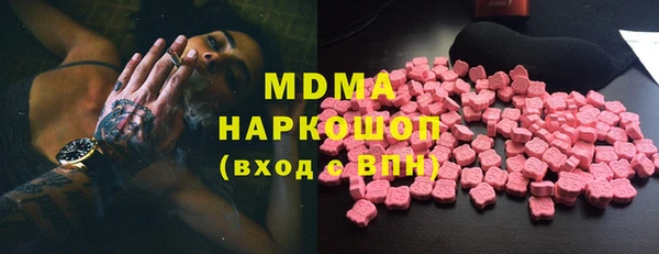 амфетамин Алексеевка