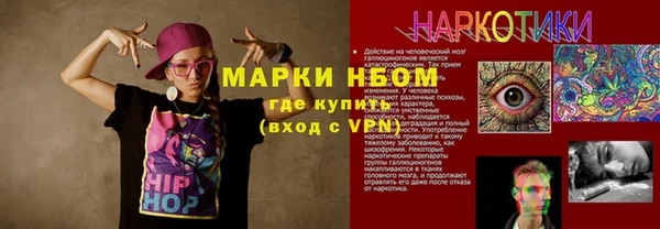 альфа пвп VHQ Армянск