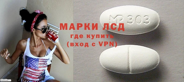 альфа пвп VHQ Армянск