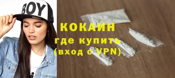 кокаин VHQ Алзамай