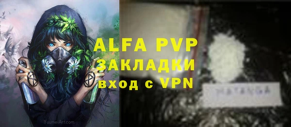 MDMA Premium VHQ Арсеньев
