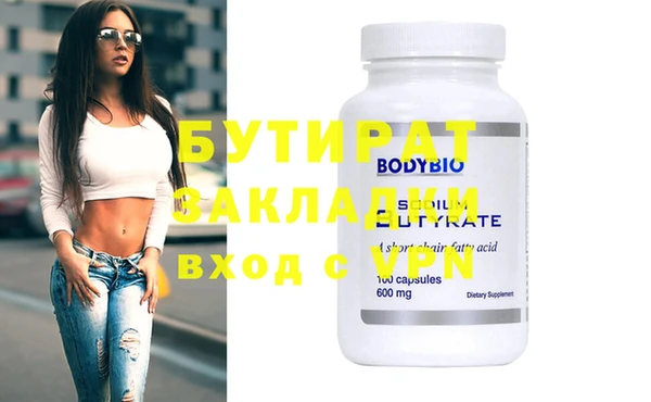 амфетамин Алексеевка