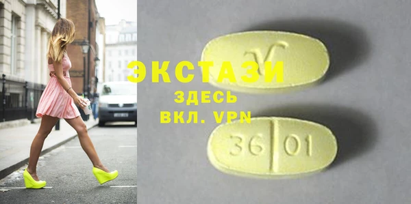 ECSTASY Алексин