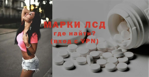 амфетамин Алексеевка