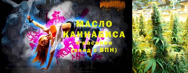 MDMA Premium VHQ Арсеньев