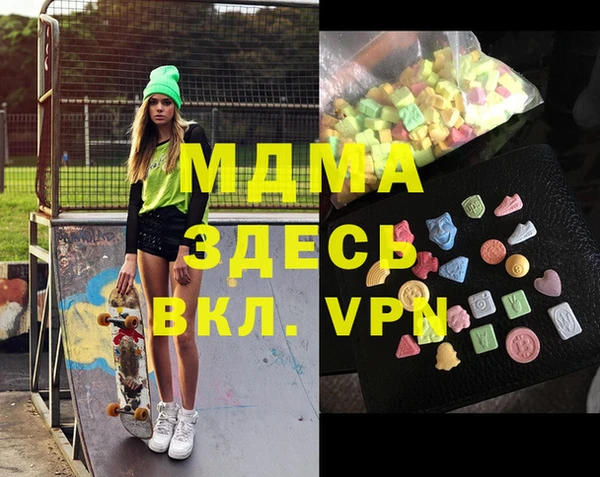 амфетамин Алексеевка