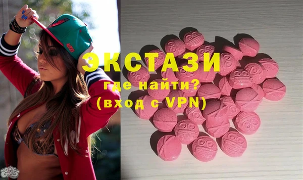 альфа пвп VHQ Армянск