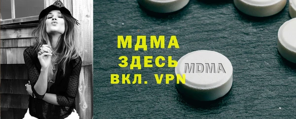 ECSTASY Алексин