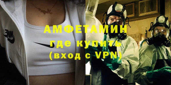 амфетамин Алексеевка