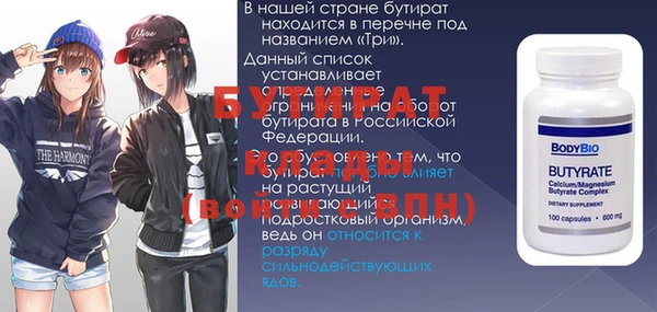 амф Аркадак