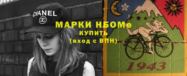 MDMA Premium VHQ Арсеньев