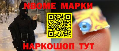 мефедрон Новокубанск