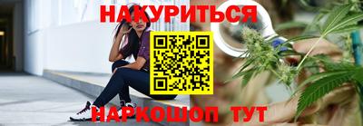мефедрон Новокубанск