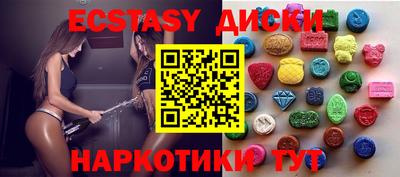 MDMA Premium VHQ Новозыбков