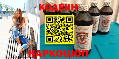 мефедрон Новокубанск
