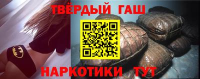 крисы Новодвинск
