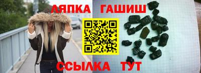 крисы Новодвинск