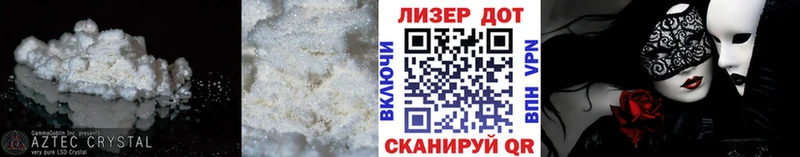 Лсд 25 экстази кислота цены Сибай