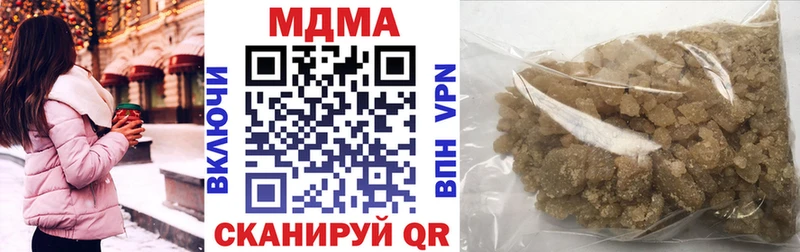 ОМГ ОМГ как войти  Сибай  МДМА VHQ  darknet какой сайт  купить наркоту 