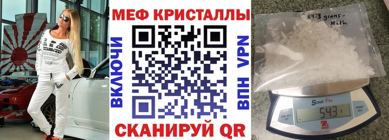 МЕФ мука  Сибай 