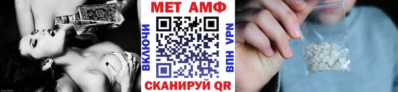 как найти закладки  Сибай  Первитин витя 